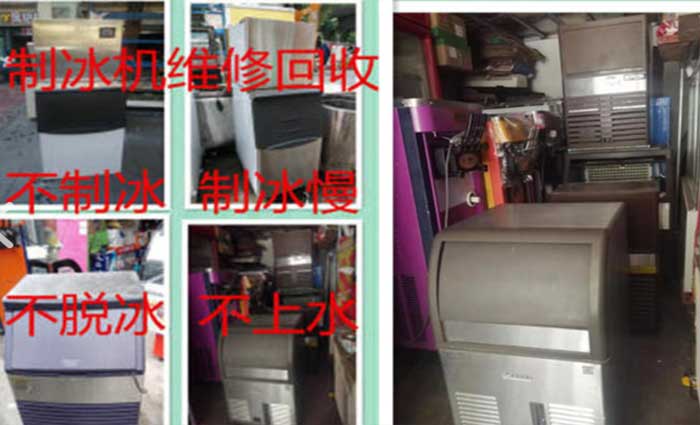 出租出售维修回收空调冻库风幕柜和面机煮面桶餐饮设备奶茶店设备